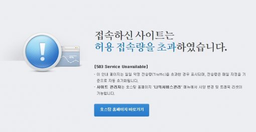 사진=쇼미더머니 홈페이지