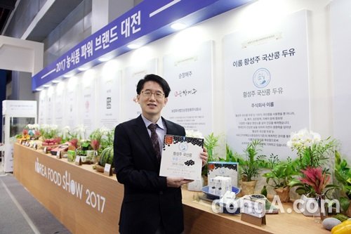 ▲ 2017 농식품 파워 브랜드 시상식에 참석한 ㈜이롬 김종균 대표이사