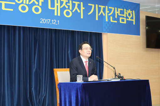 손태승 우리은행장 내정자가 1일 서울 중구 소재 우리은행 본점에서 열린 기자간담회에서 취재진의 질문에 답하고 있다. 사진제공｜우리은행