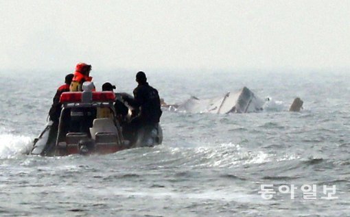 3일 오전 인천시 옹진군 영흥면 영흥대교 남방 2마일 해상에서 급유선과 충돌해 전복된 낚싯배가 침몰하고 있다. 해경·해군·소방 등으로 구성된 구조단은 실종된 승선원 2명을 수색하고 있다.