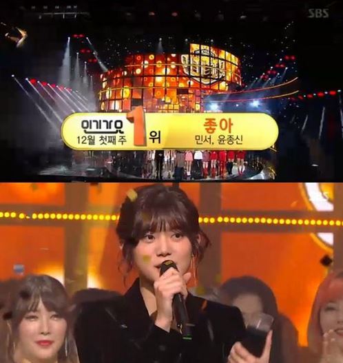 사진=SBS 방송화면