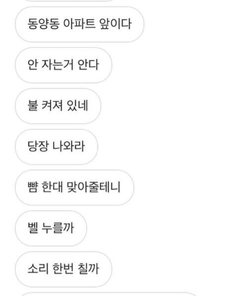 윤태진 인스타그램