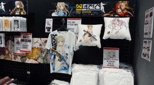 홍대던전, 소녀전선 굿즈 판매 / 게임동아