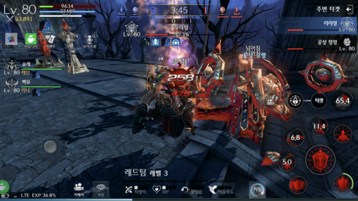 테라M 리뷰 이미지(출처=게임동아)