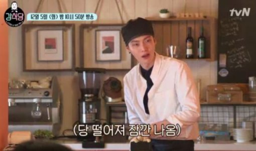 사진=tvN ‘신서유기 외전 강식당’ 예고편