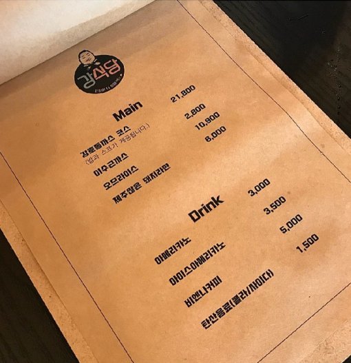 온라인 커뮤니티