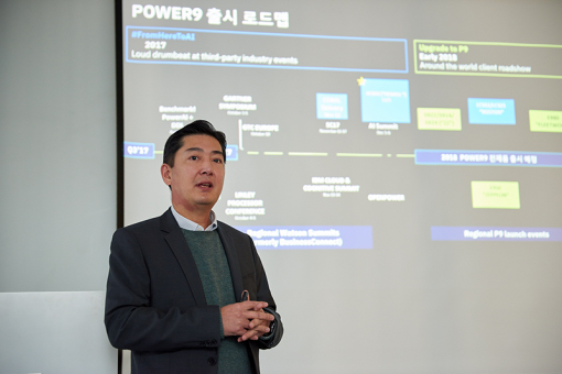 한국 IBM 최성환 상무(출처=IT동아)