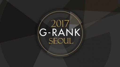 2017 G-Rank 서울 시상식 이미지(출처=게임동아)