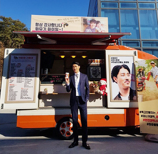 배우 손호준이 차승원의 ‘화유기’ 촬영장에 보낸 커피차. 사진제공｜YG엔터테인먼트