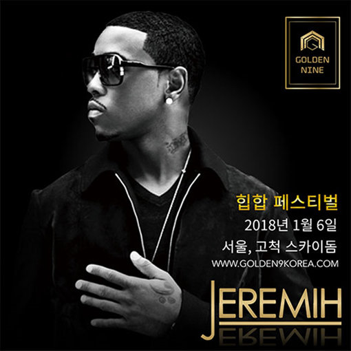 R&B 힙합 아티스트 제레마이. 사진제공｜FM커뮤니케이션