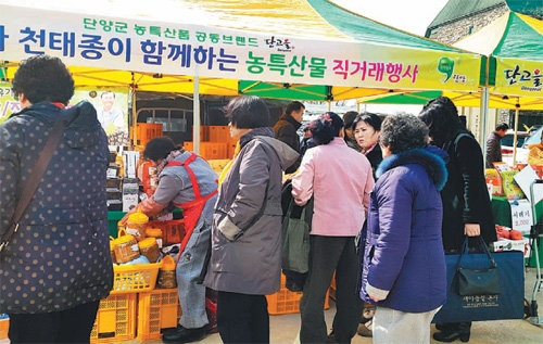 충북 단양군의 ‘찾아가는 농특산물 장터’가 농가 소득 증대에 크게 기여하는 것으로 나타났다. 단양군 제공