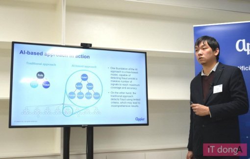 Appier 조 수 CTO(출처=IT동아)