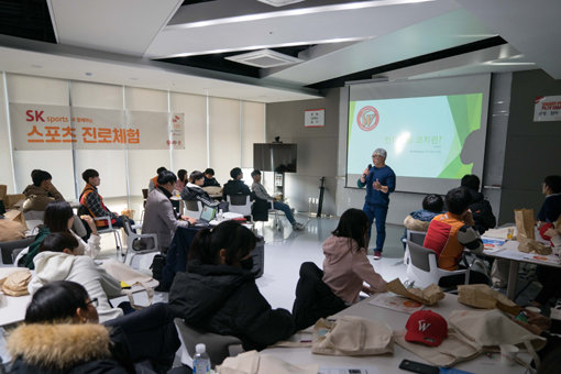 SK와이번스 야구단 박창민 1군 컨디셔닝 코치가 지난 9일 인천 문학경기장 내 SK와이번스 야구단 강의실에서 프로그램에 참여한 학생들을 대상으로 컨디셔닝 관련 직업을 소개하고 있다.