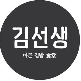 바르다김선생 페이스북