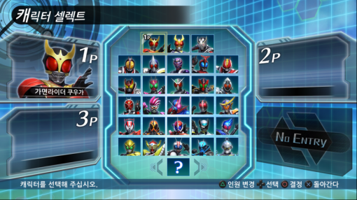 가면라이더 클라이맥스 파이터즈 스크린샷(출처=게임동아)