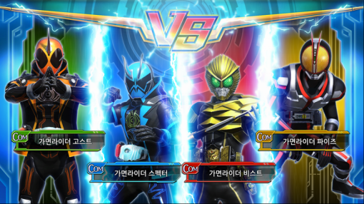 가면라이더 클라이맥스 파이터즈 스크린샷(출처=게임동아)