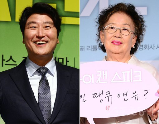 배우 송강호(왼쪽)-나문희. 스포츠동아DB