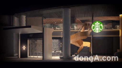 스타벅스 더종로점. 사진제공=스타벅스코리아