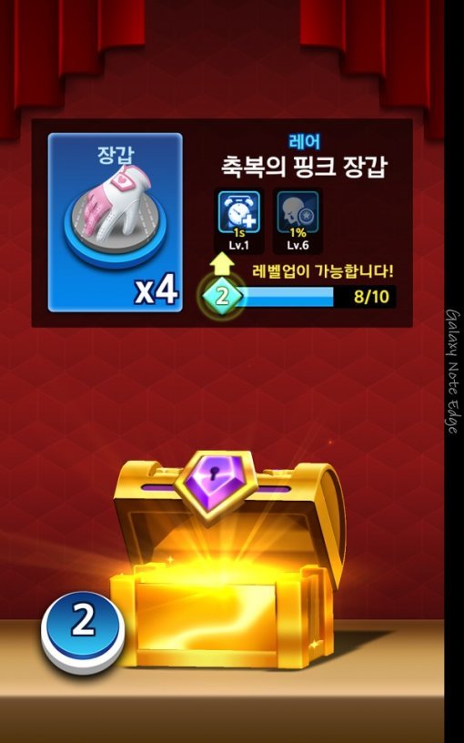 미니골프킹(출처=게임동아)