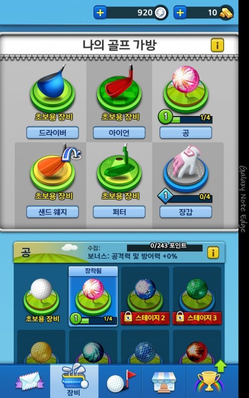 미니골프킹(출처=게임동아)