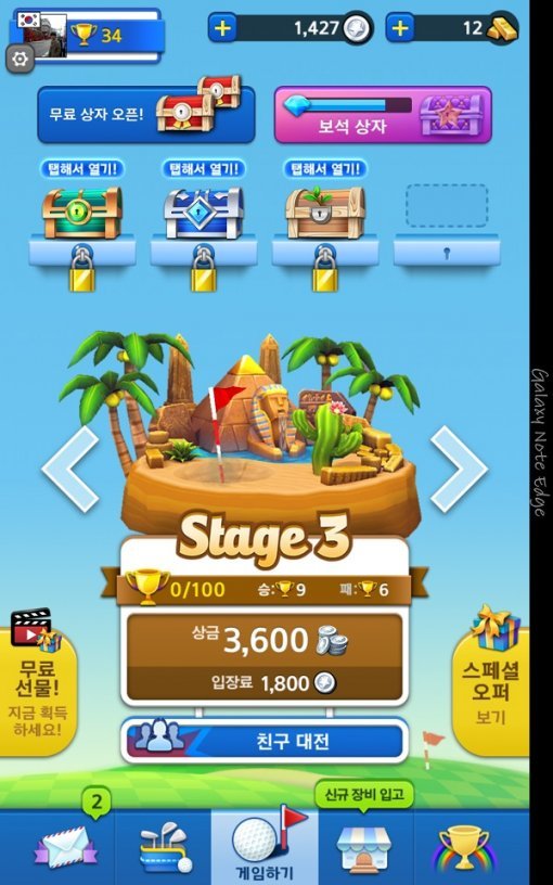 미니골프킹(출처=게임동아)