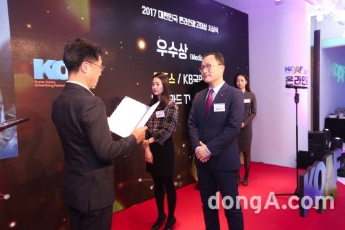 사진제공=KB국민카드