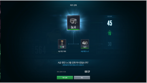 니드포스피드: 엣지 스크린샷(출처=게임동아)