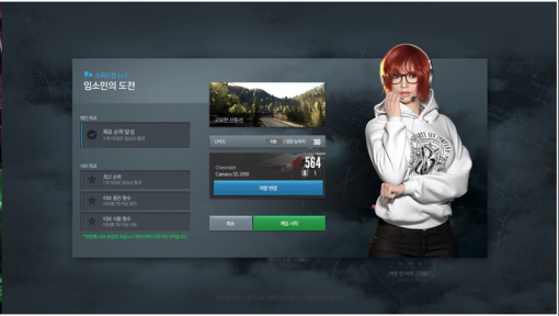 니드포스피드: 엣지 스크린샷(출처=게임동아)