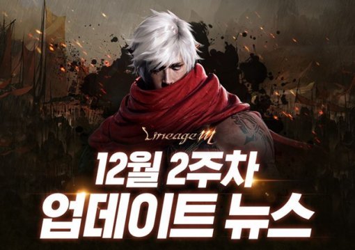 리니지M(출처=게임동아)