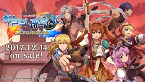 영웅전설 하늘의 궤적 SC Evolution(출처=게임동아)