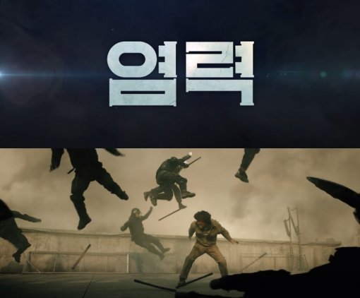 사진=NEW 제공