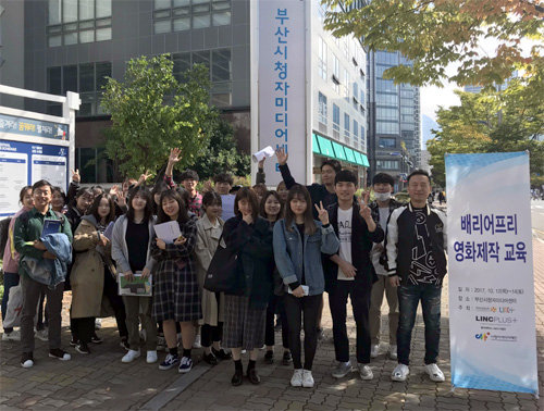 新산학협력으로 체질 개선… 지역사회 맞춤형 인재 양성