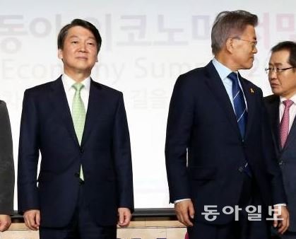 사진=동아일보DB