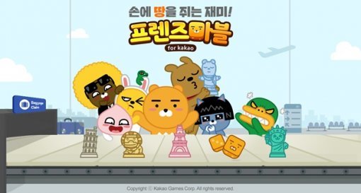 프렌즈마블 for Kakao 이미지(출처=게임동아)