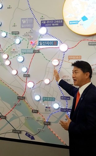 정명기 일산자이2차 소장