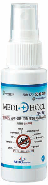 Medi-HOCL
