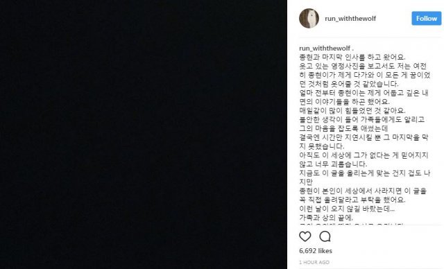 사진=디어클라우드 나인인스타그램