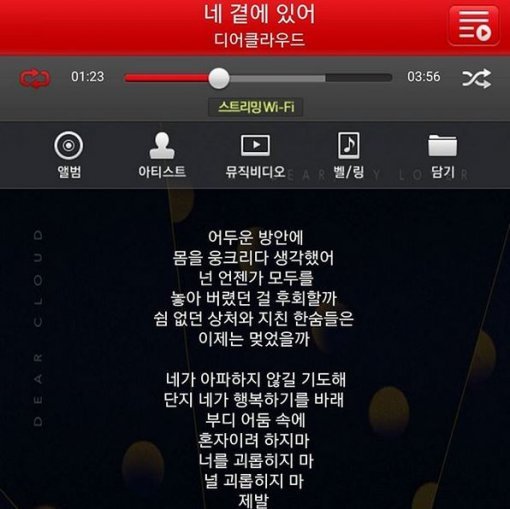 사진=샤이니 종현이 생전 마지막으로 남긴 인스타그램 게시물 (2017년 11월 20일)