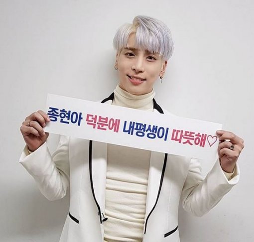 사진=샤이니 공식 인스타그램