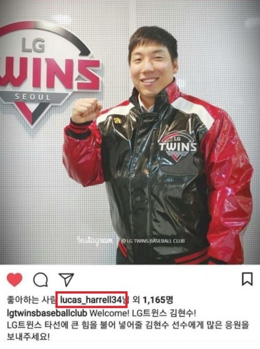 사진=LG트윈스 공식 인스타그램