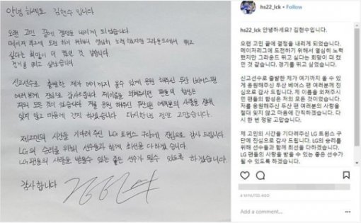 김현수 인스타그램