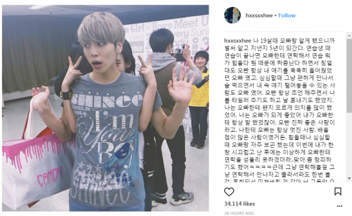 한서희 인스타그램