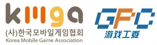 한국모바일게임협회와 GPC 로고(출처=게임동아)