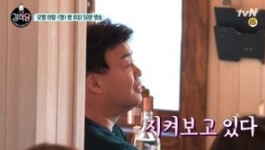 tvN ‘강식당’ 방송 캡처
