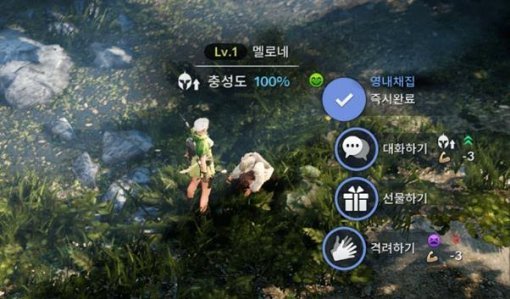 검은사막 모바일 게임화면 / 펄어비스 제공