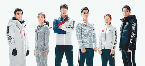 평창겨울올림픽에 출전하는 알파인 및 프리스타일스키 국가대표 선수들의 ‘팀코리아 공식 단복’ 착장 사진(왼쪽부터 경성현, 장유진, 김동우, 최재우, 서정화, 김광진).