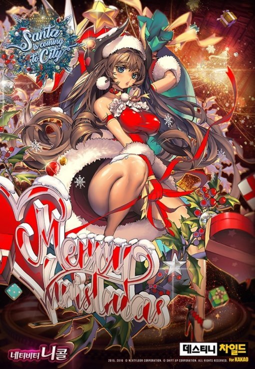 데스티니차일드(출처=게임동아)