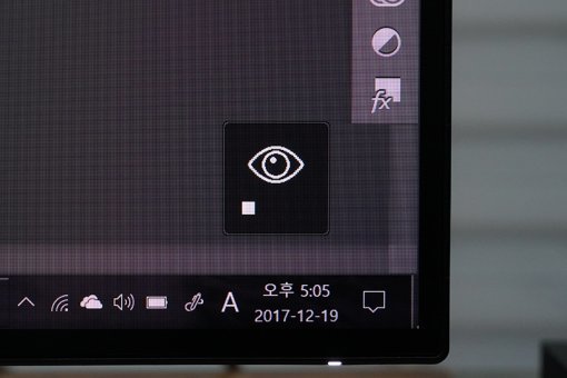 지능형 밝기 조절 기능이 활성화되면 모니터에 눈 모양 아이콘이 뜬다.(출처=IT동아)