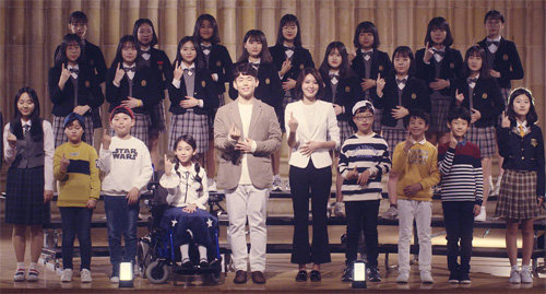 20일 서울 마포구 창천중학교에서 ‘범국민 장애 인식 개선 캠페인’ 행사가 열렸다. 홍보대사로 위촉된 개그맨 이동우 씨와 가수이자 연기자인 수영 씨가 장애 어린이 및 참석자들과 함께 기념사진을 찍고 있다. 교육부 제공