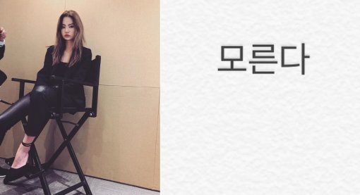 사진=안다 인스타그램